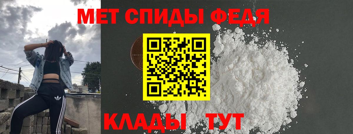 Амфетамин  Вход с VPN  Чебаркуль  Амфетамин 98% 