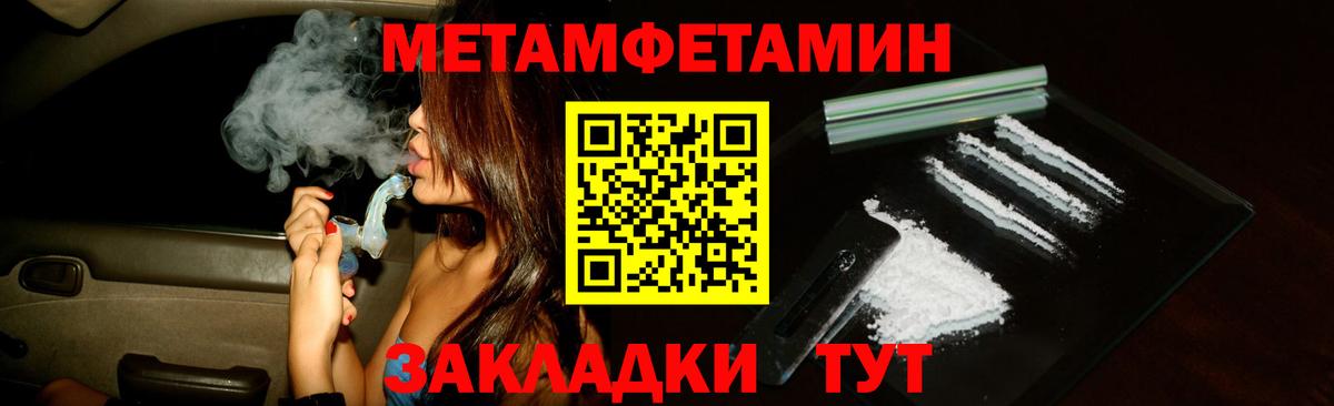 Амфетамин 98% Чебаркуль
