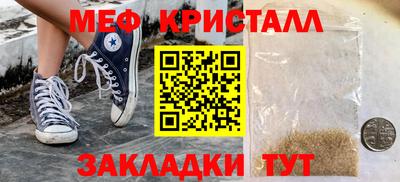 COCAINE Ликино-Дулёво