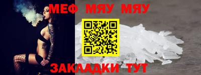 меф VHQ Лесосибирск