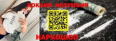 COCAINE Ликино-Дулёво