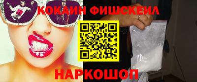 меф VHQ Лесосибирск