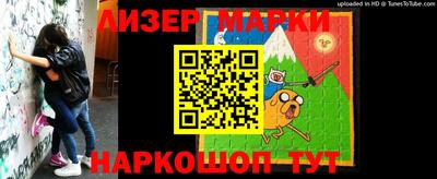 СК Ливны