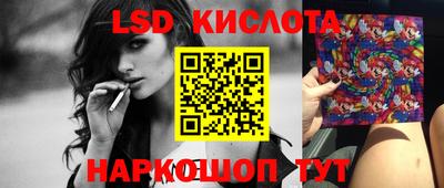 индика Мариинск