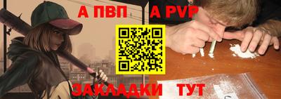 СК Ливны