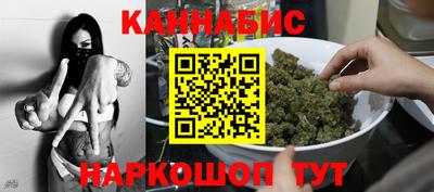 каннабис Малгобек