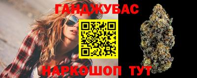 каннабис Малгобек