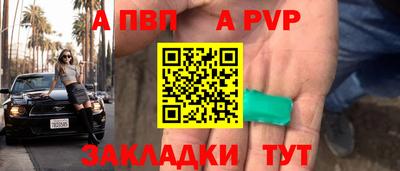индика Мариинск