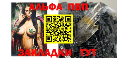 каннабис Малгобек