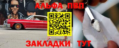 каннабис Малгобек