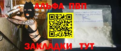 индика Мариинск