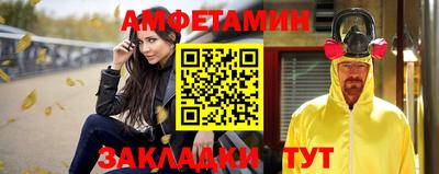 СК Ливны