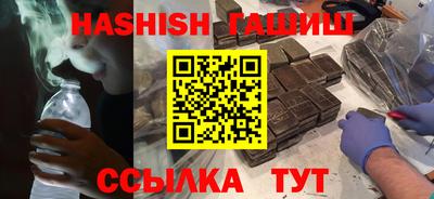каннабис Малгобек