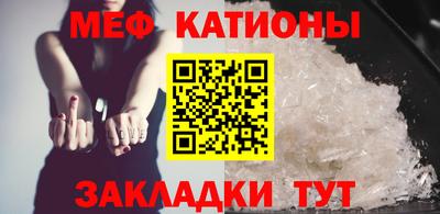 мефедрон мука Малоярославец