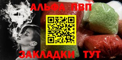 каннабис Малгобек