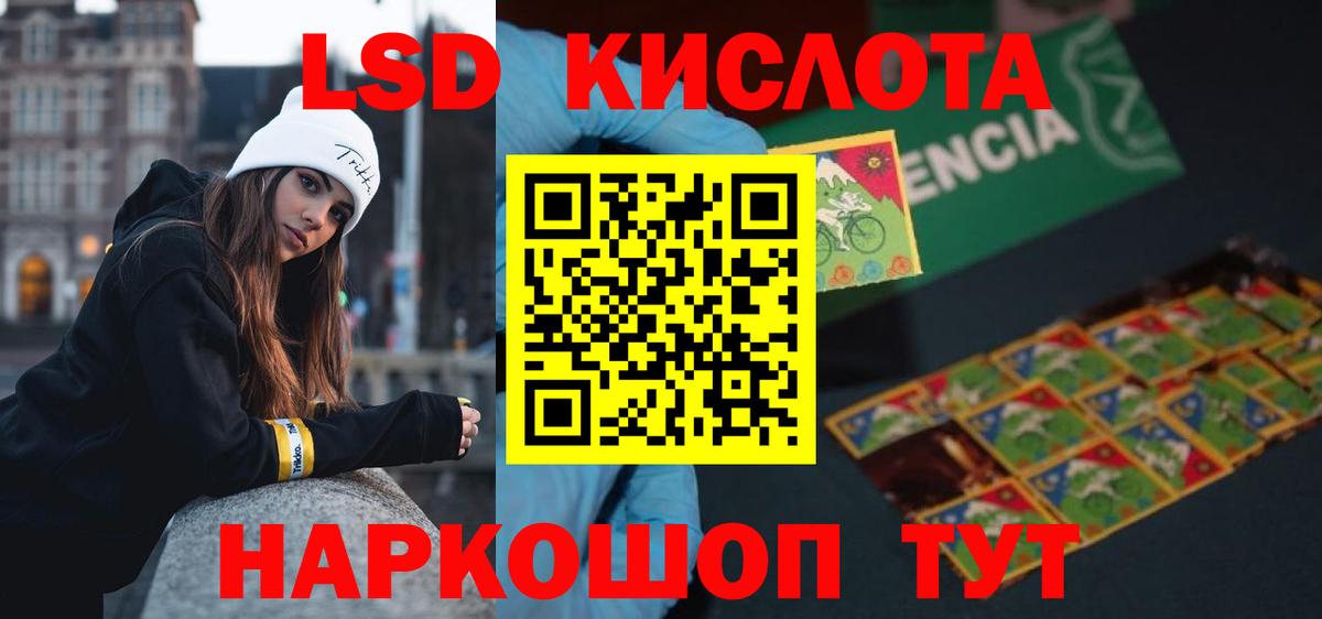 мега   LSD-25 экстази ecstasy  Вход с VPN  Чебаркуль 
