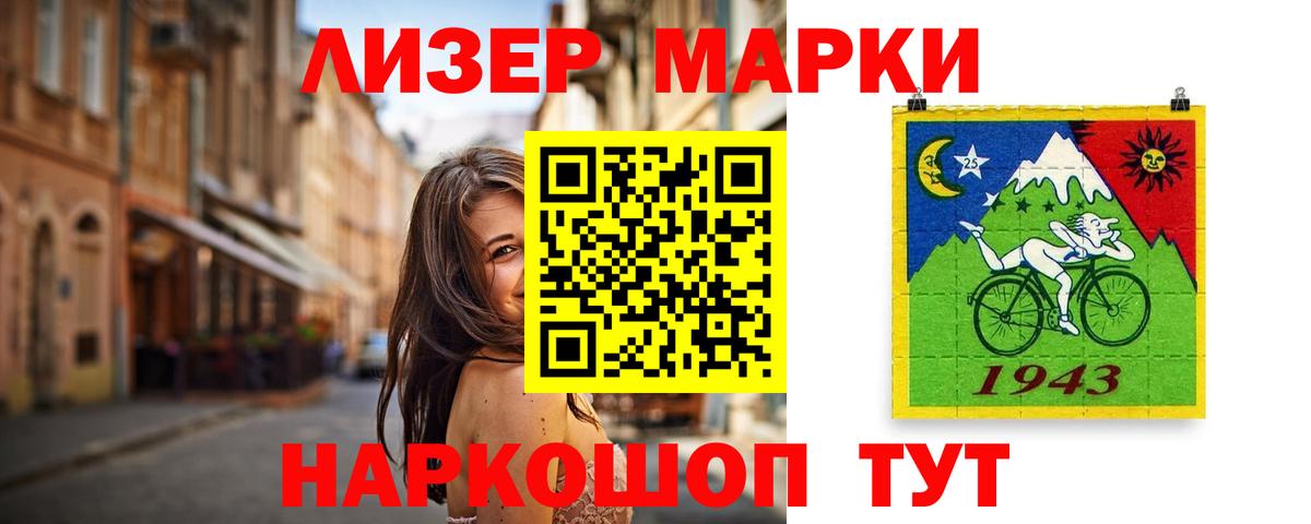 LSD-25 экстази кислота Чебаркуль