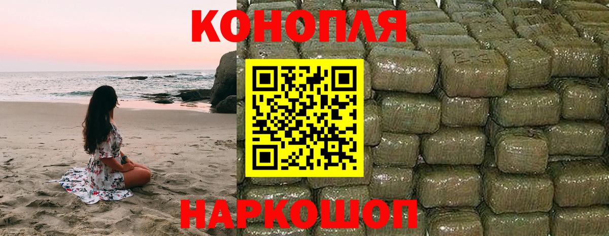 Бошки марихуана Bruce Banner Чебаркуль