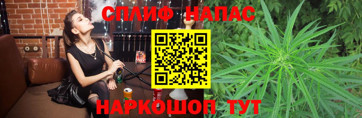Чебаркуль  Каннабис сатива  Вход с VPN  МАРИХУАНА AK-47 